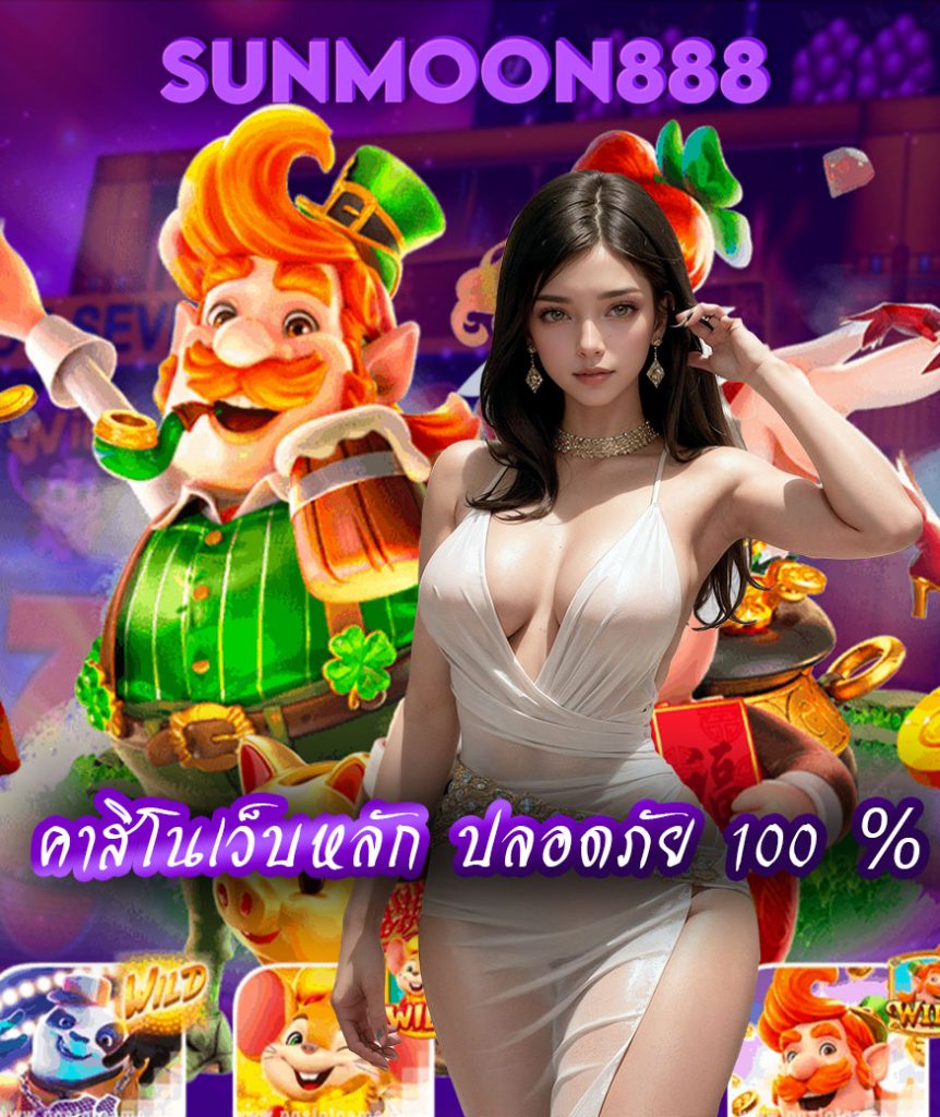 sunmoon888 casino